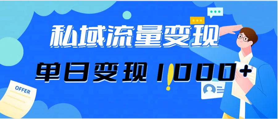 （12435期）今日头条最新暴利玩法揭秘，轻松日入3000+壹加壹聊项目站壹加壹聊项目