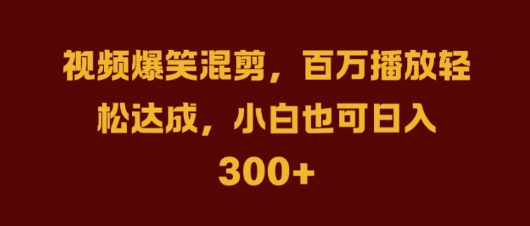 抖音AI壁纸新风潮，海量流量助力，轻松月入2W，掀起变现狂潮【揭秘】壹加壹聊项目站壹加壹聊项目