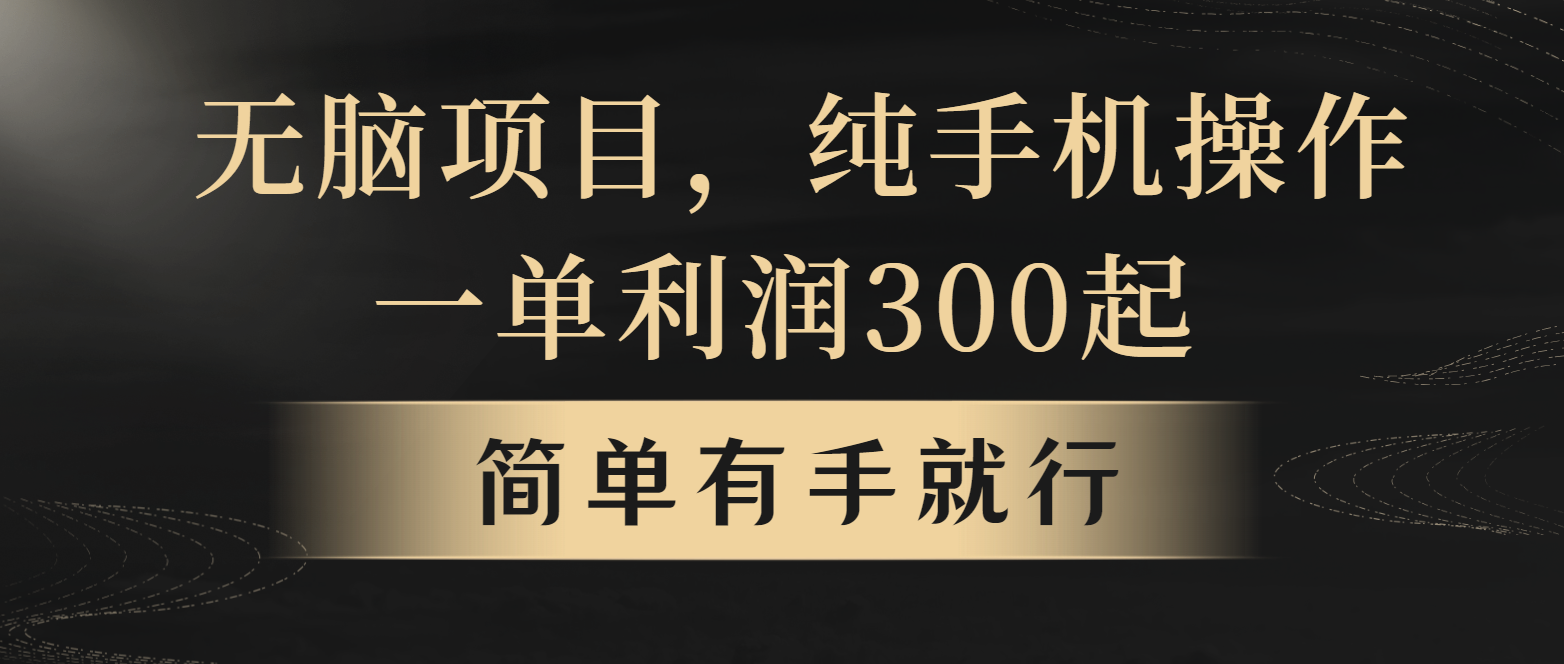 全网首发，翻身项目，年前最赚钱项目之一。收益翻倍！壹加壹聊项目站壹加壹聊项目