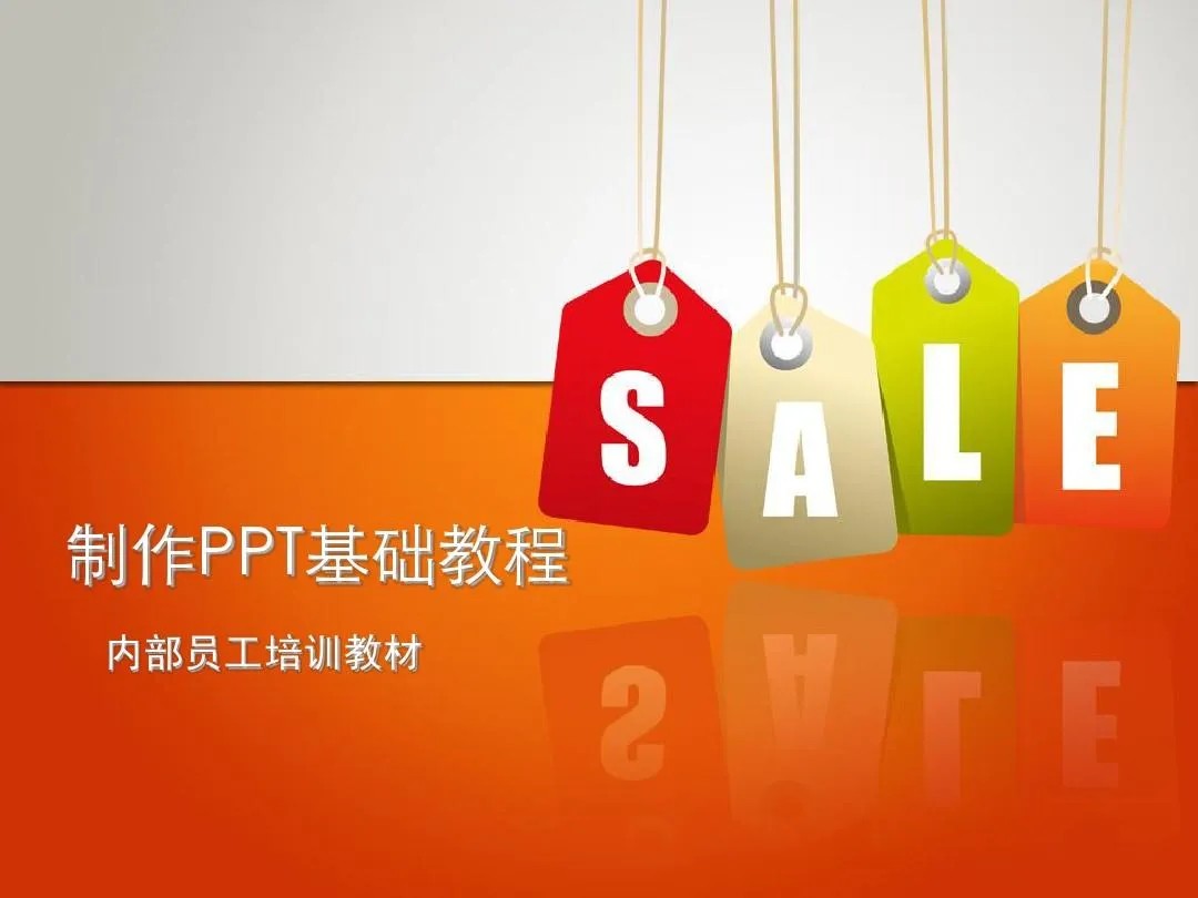 PPT教程合集，入门到精通，附6000+模板！2025年最新整理壹加壹聊项目站壹加壹聊项目