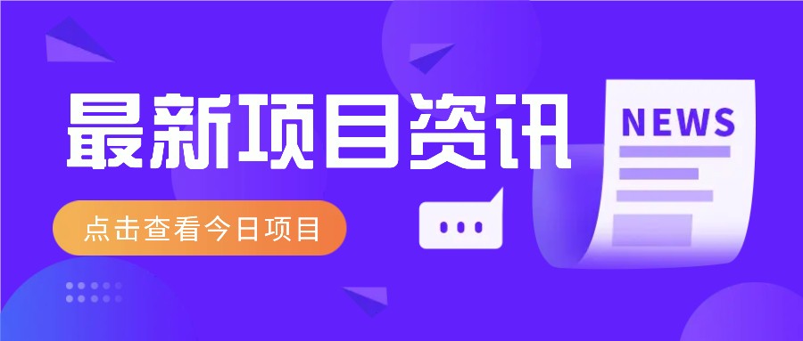 2025最新音乐号玩法，通过搬运热门音乐和简单剪辑视频来创造收益【附音乐下载器】壹加壹聊项目站壹加壹聊项目