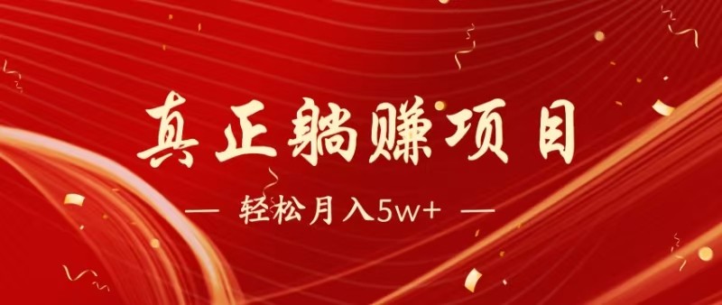 全网首发暴利项目，每天被动收益1500+，长期管道收益！0成本自己做老板壹加壹聊项目站壹加壹聊项目