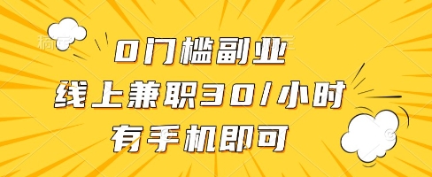 线上兼职批改作业，识字就能玩，日入5张+【揭秘】壹加壹聊项目站壹加壹聊项目