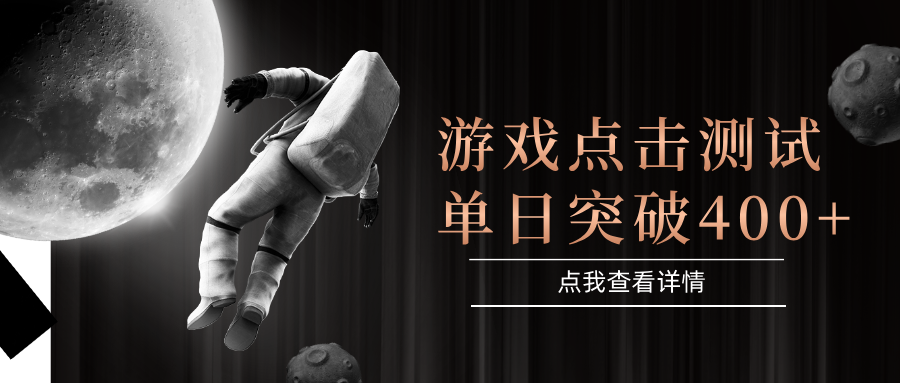 电脑多开闪电游，操作简单，支持多窗口运行，知名游戏整合平台，单日点击收益400+壹加壹聊项目站壹加壹聊项目