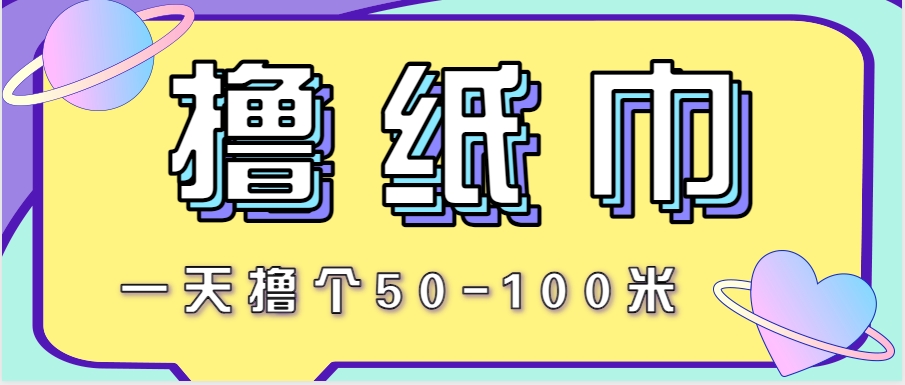非常适合新手操作的小副业项目，一天撸个50-100米！利用这个方法你来你也行壹加壹聊项目站壹加壹聊项目